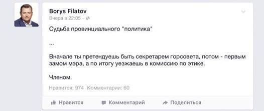 12498644_1020512271352062_913998903_n (1)