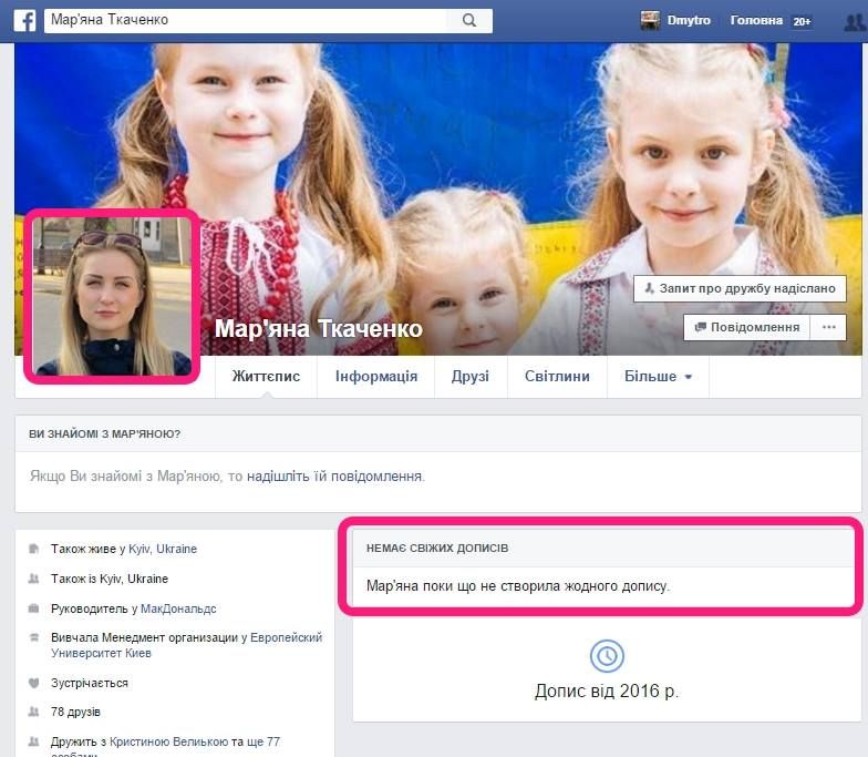 12822144_633277360146160_240090359_n