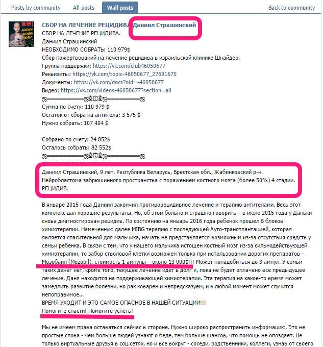 12788019_633278003479429_818593437_n