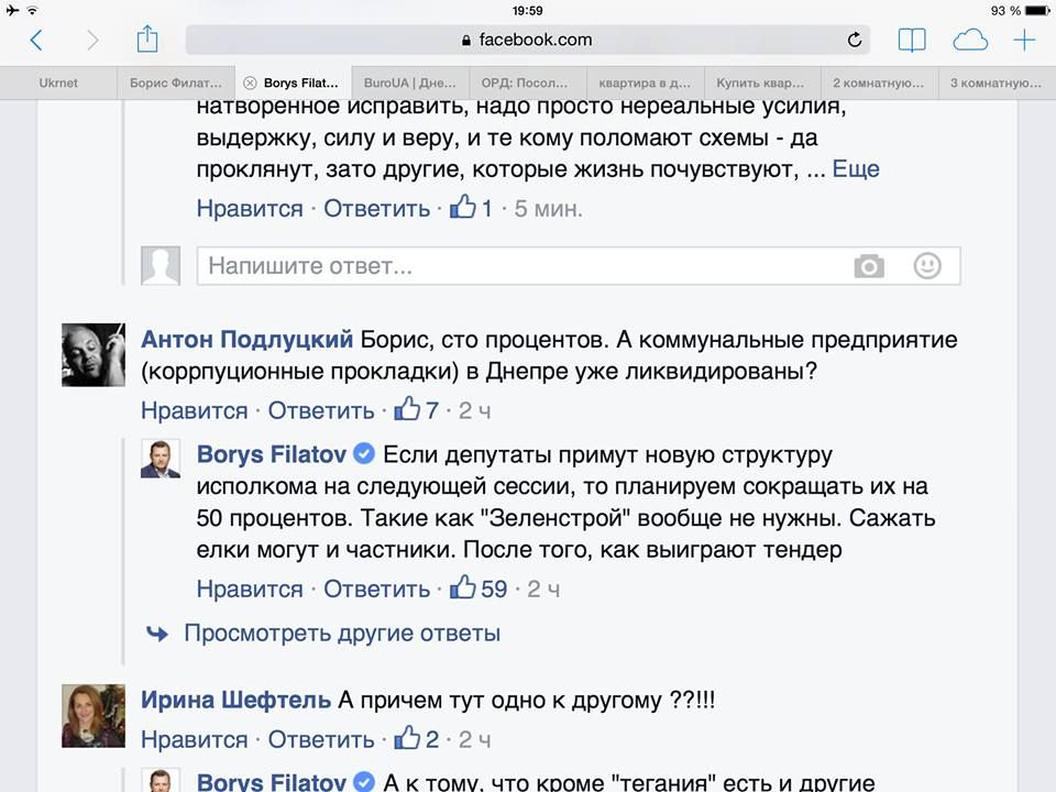 12791023_951289161625700_436379273195619777_n