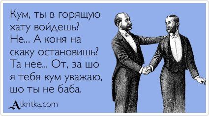 atkritka_1412866738_232