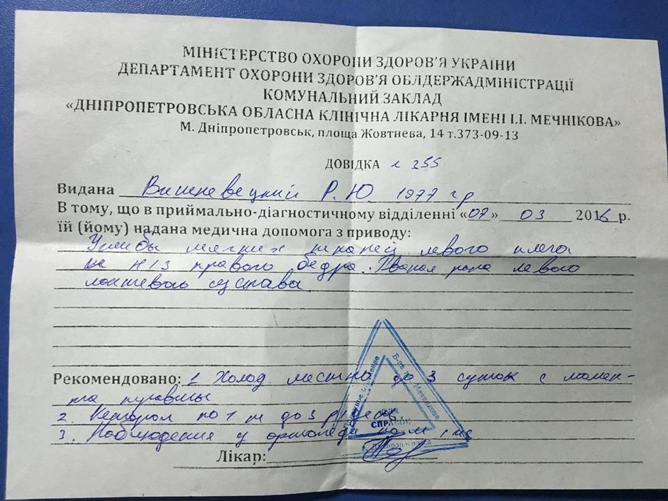 12804770_847638162015144_2298825241317585900_n