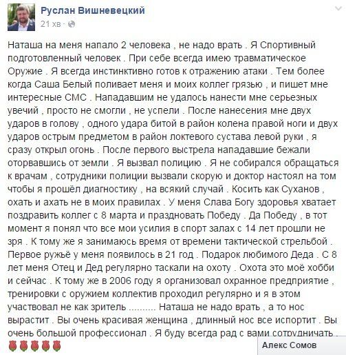 12799263_847638025348491_1692345518825327128_n