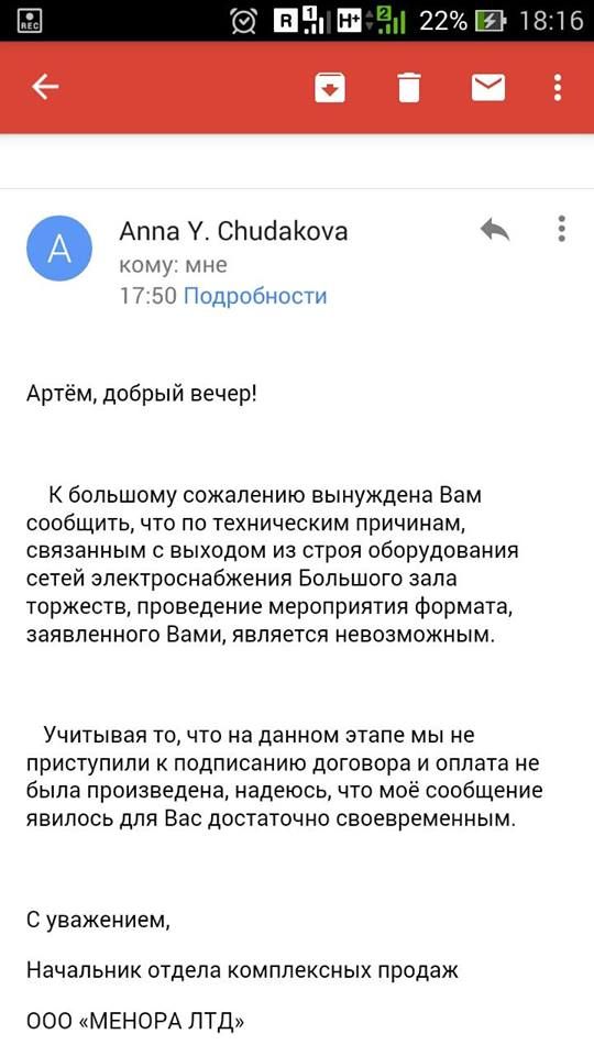 12814080_1052474971442661_6668807250128048606_n