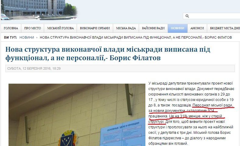 12809757_496912247160169_6759086522727176177_n