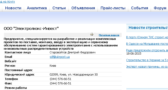 фото бизнес