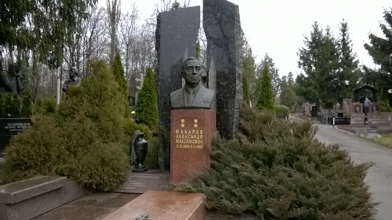 памятник Макарову