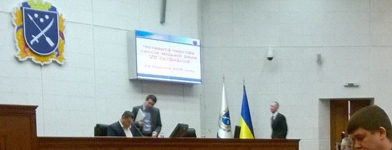 Что происходит на сессии горсовета