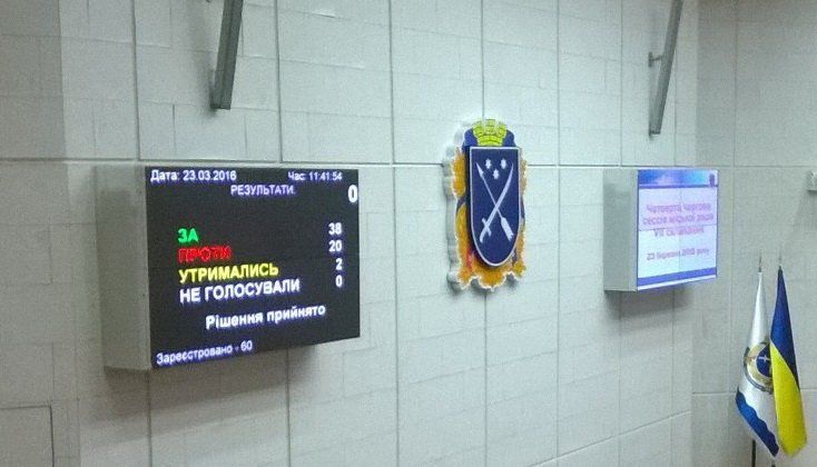 vilkul_bolshe_ne_pochetnyj_grazhdanin_dnepropetrovska