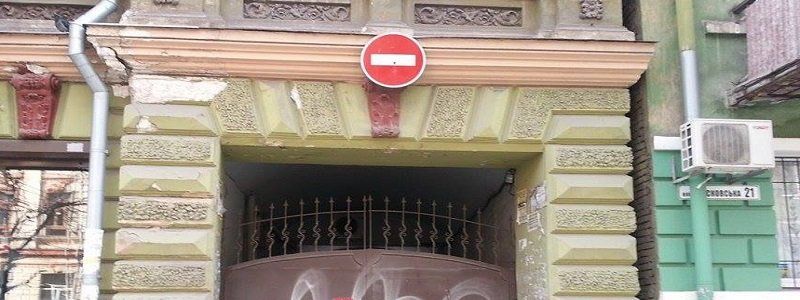 Как построить в центре Днепра «гараж для самолета»