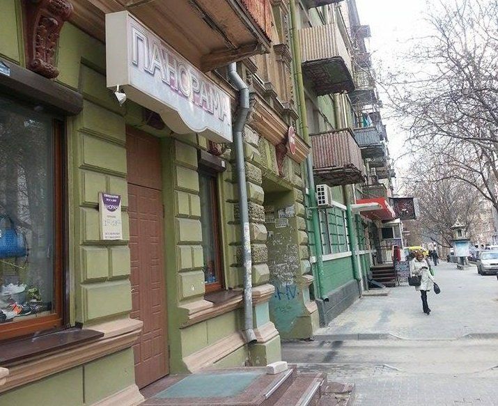 Улица Мономаха в Днепропетровске