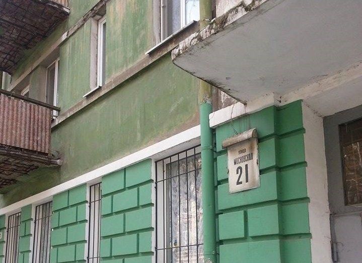 Центр Днепропетровска