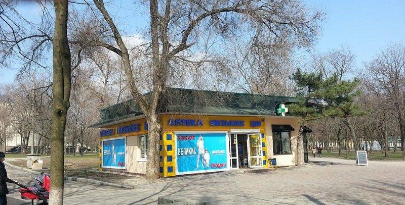Самозахват земли в Днепропетровске