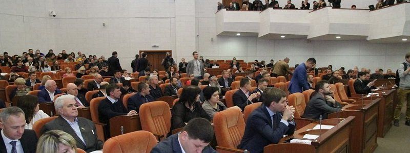 Как получить помощь от днепропетровского депутата