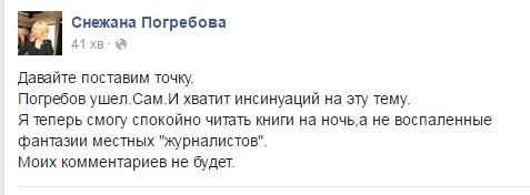 snejana_pogrebova