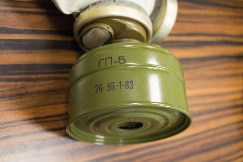 protivogazi- 1