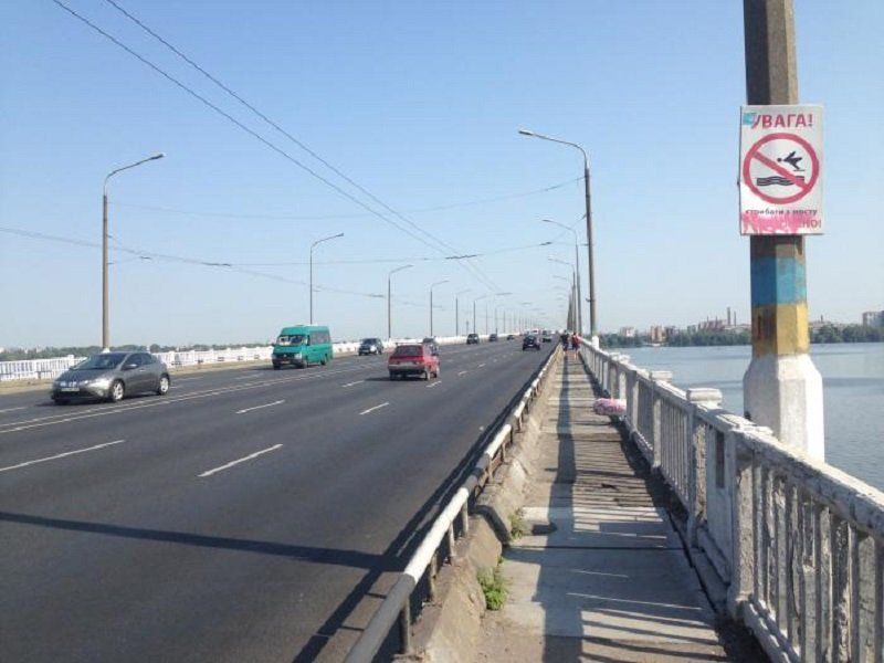 dnepropetrovsk