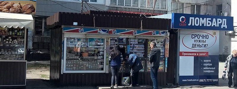 Новокрымская МАФия угрожает активистам