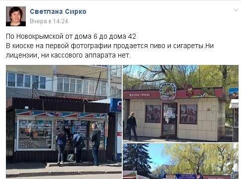 dnepropetrovsk
