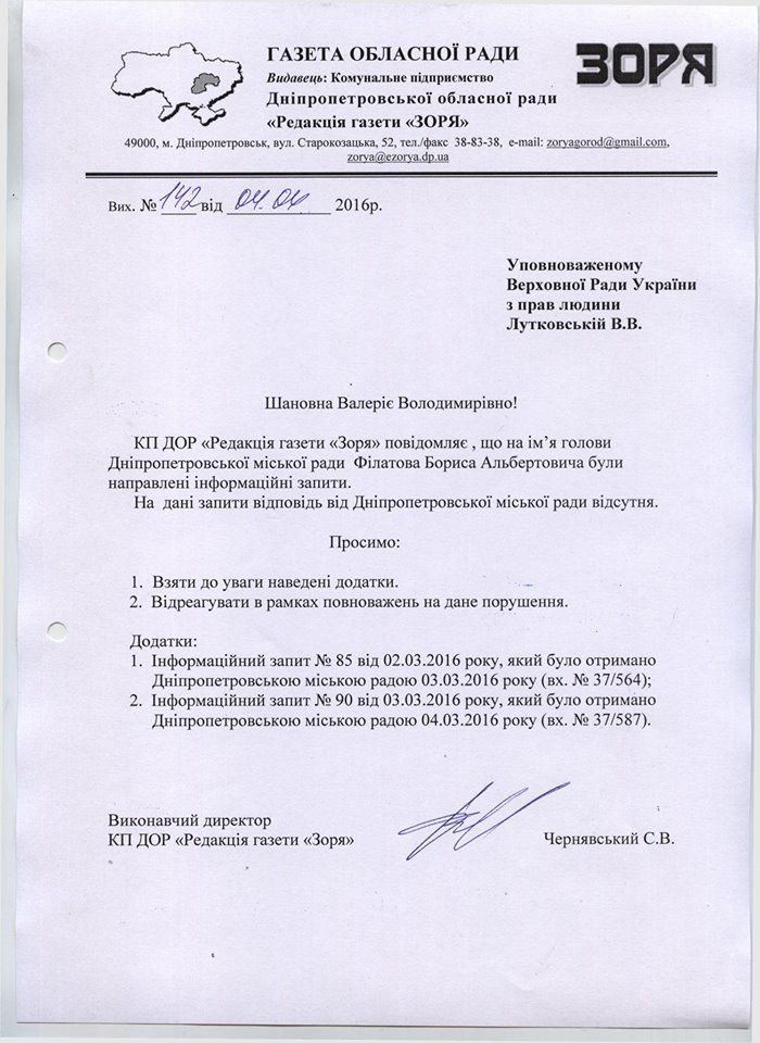 lutkovskaya