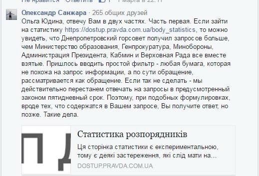 fasebook