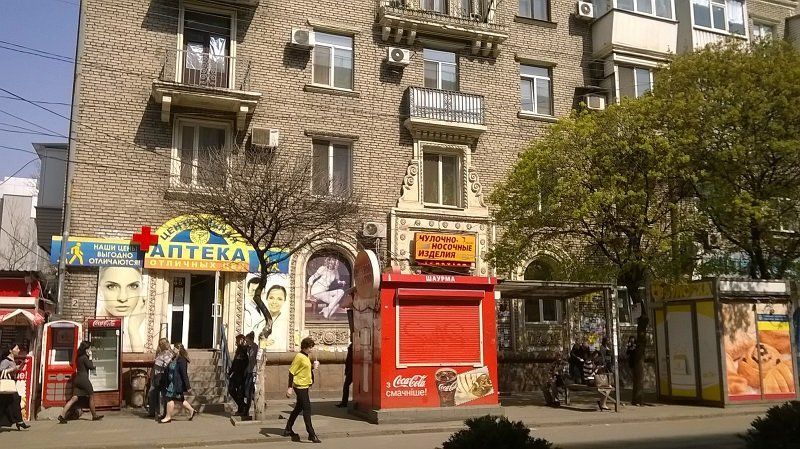 dnepropetrovsk