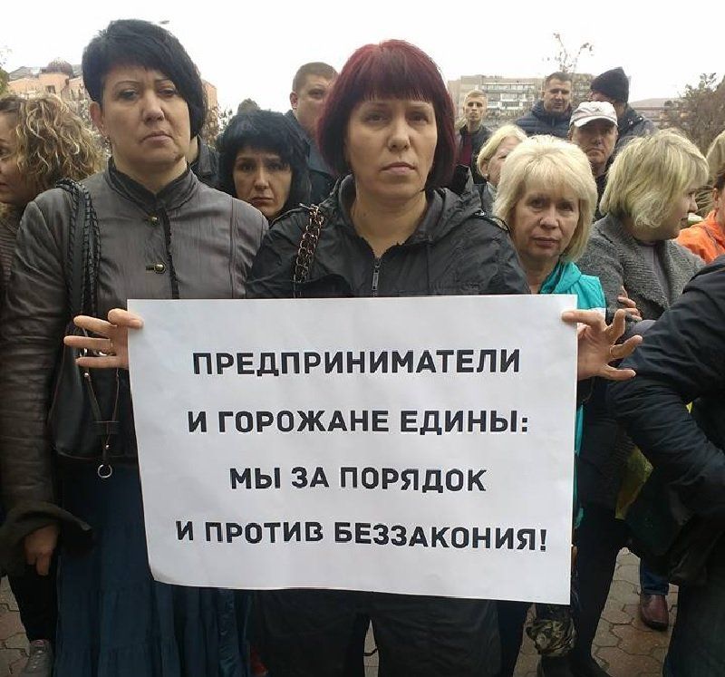 ddnepropetrovskiy-gorsovet