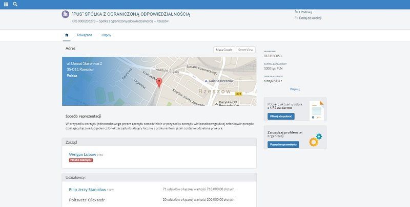 польский реестр
