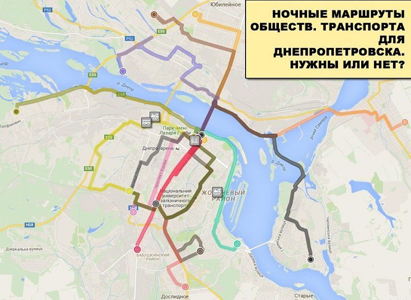 Днепропетровск. Схема ночных маршрутов