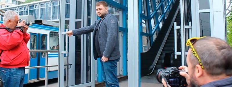 Как на Слобожанском проспекте переход открывали
