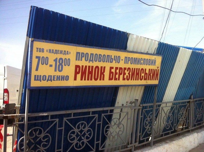 dnepropetrovsk