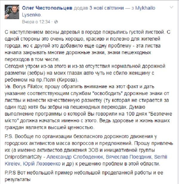 dnepropetrovsk
