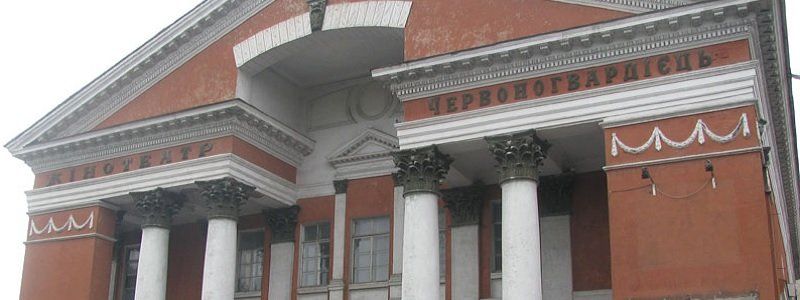 Пылающий очаг культуры в старом кинотеатре
