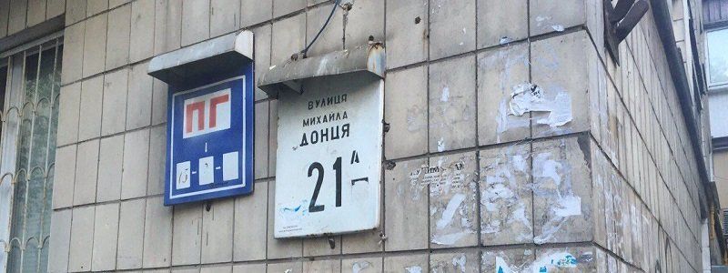 Подробности гибели известного украинского политолога: убийство или суицид?