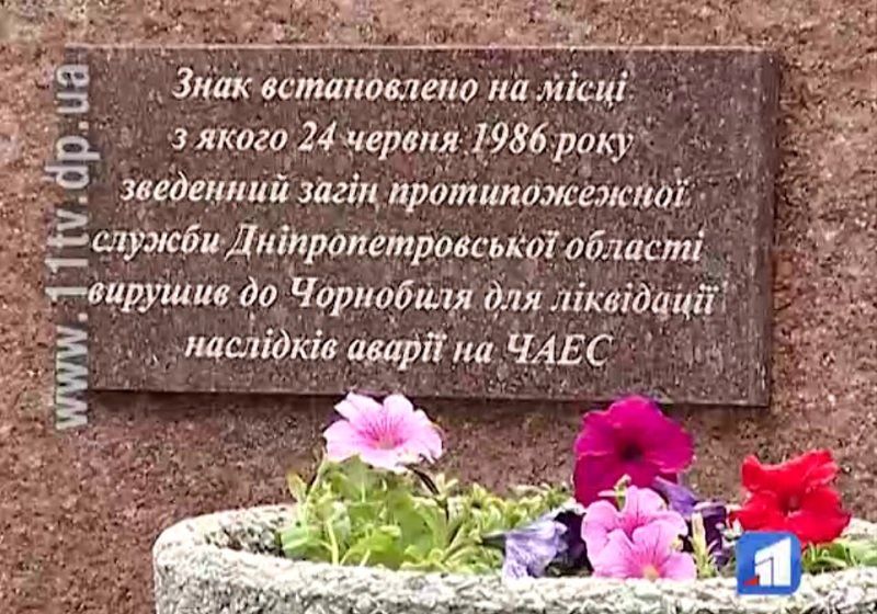 dnepropetrovsk