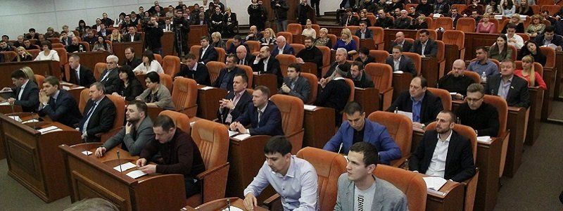 Что происходит на сессии Днепропетровского горсовета