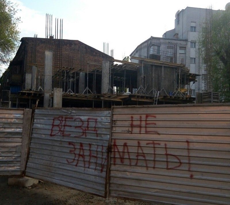 Днепропетровск, ул. Овражная