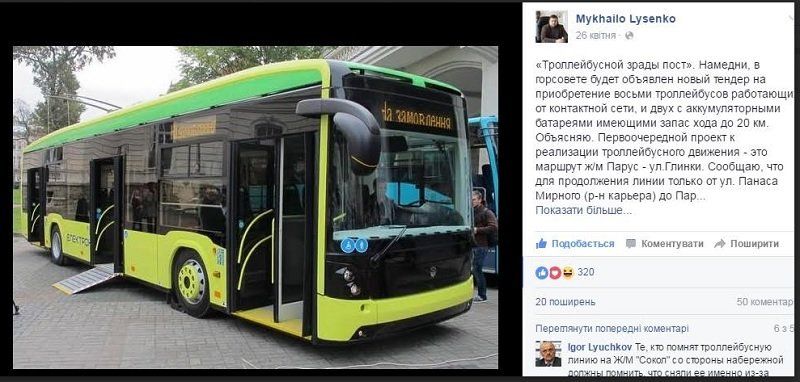 fb-lisenko
