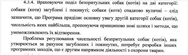 skrin-2