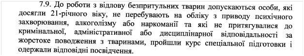 skrin-3