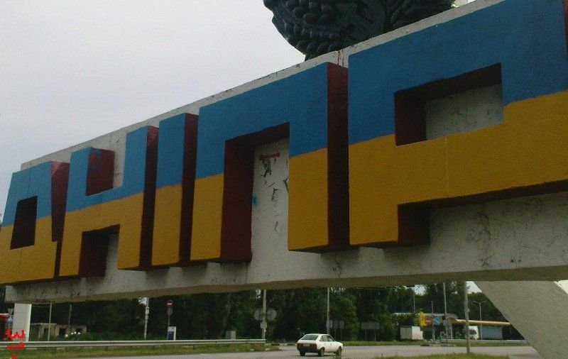 dnepr-vmesto-dnepropetrovska