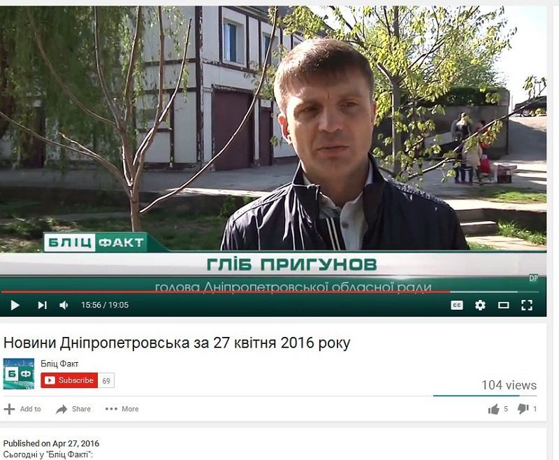 dnepropetrovsk