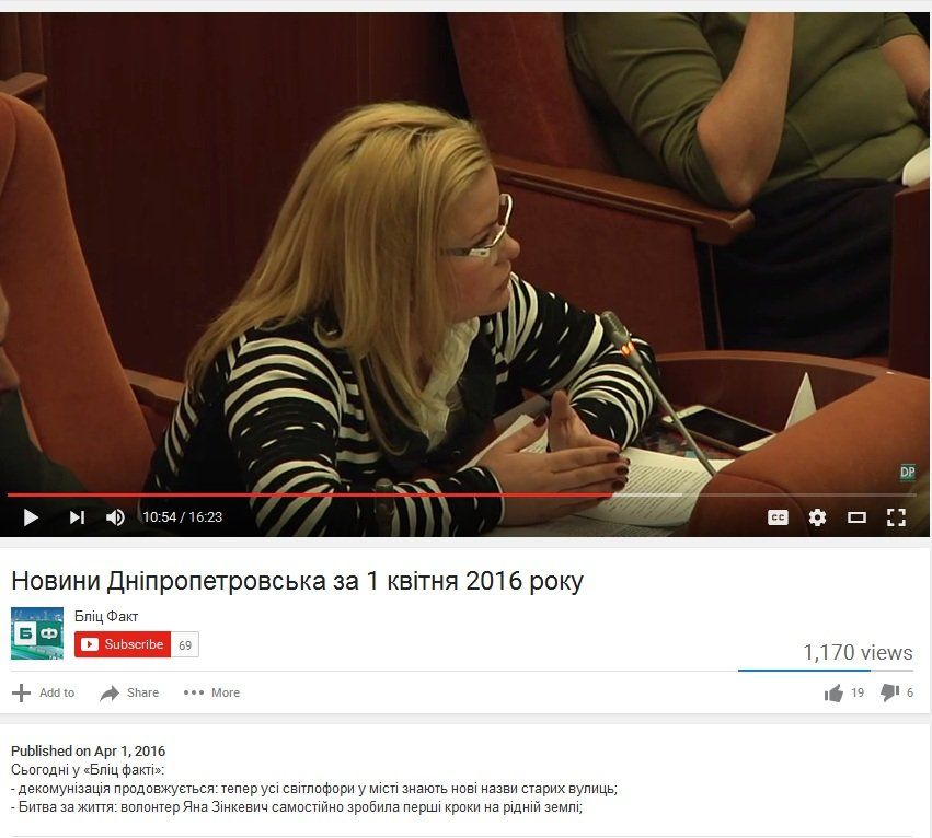 dnepropetrovsk