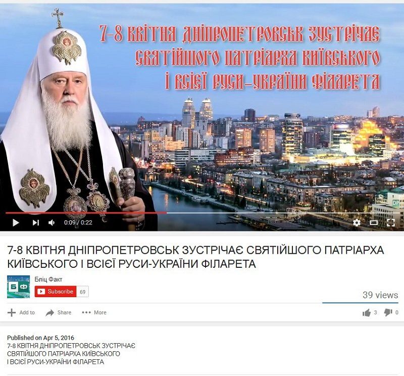 dnepropetrovsk