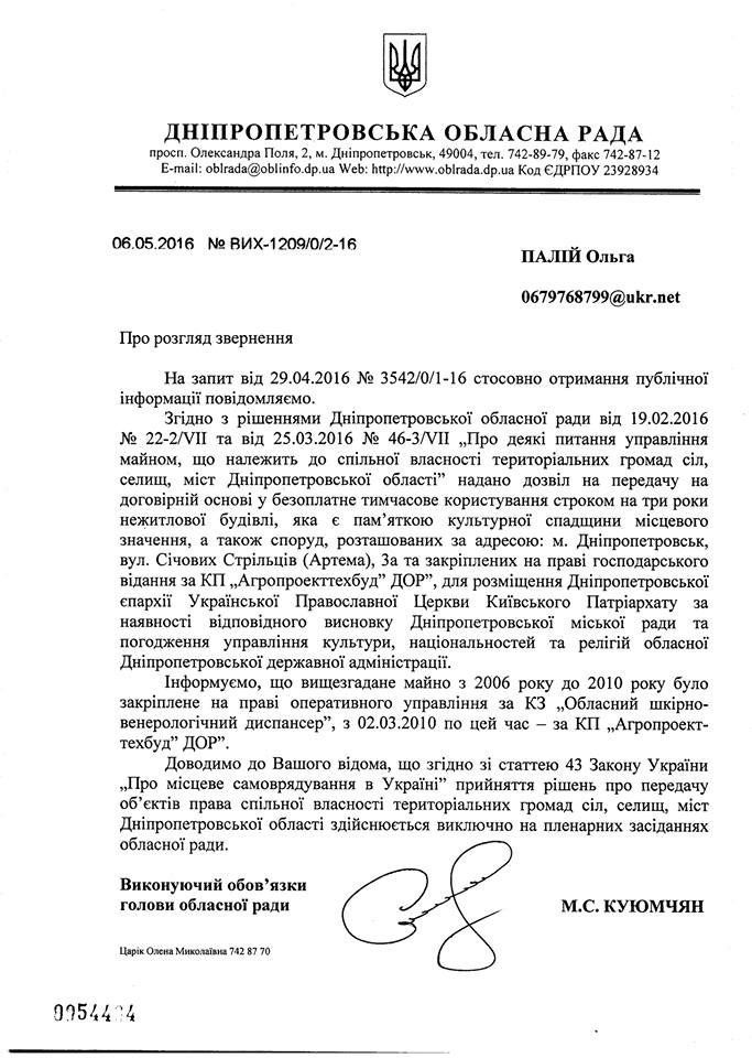 dnepropetrovsk