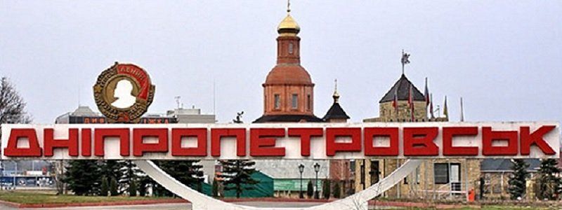 Черкассы оказались круче Днепропетровска