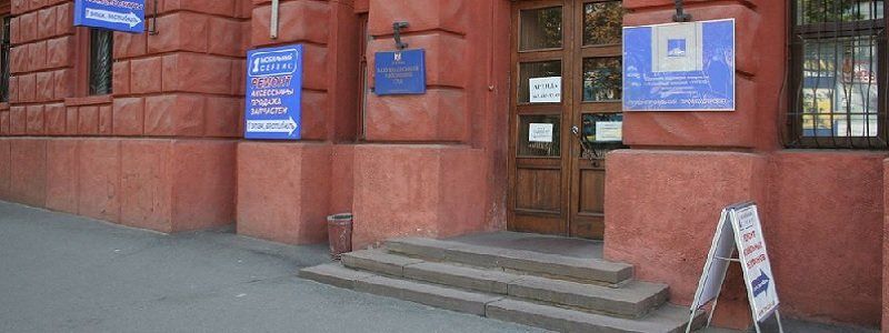 dnepr