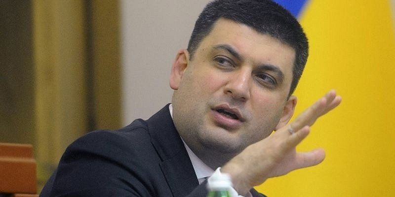 groysman-vladimir