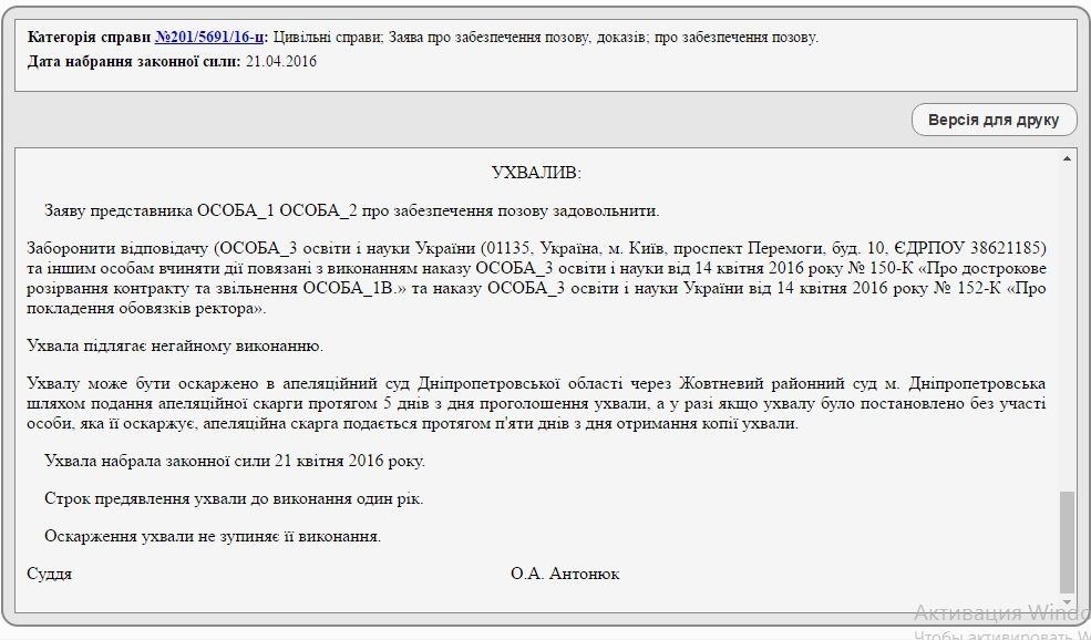 dnepr