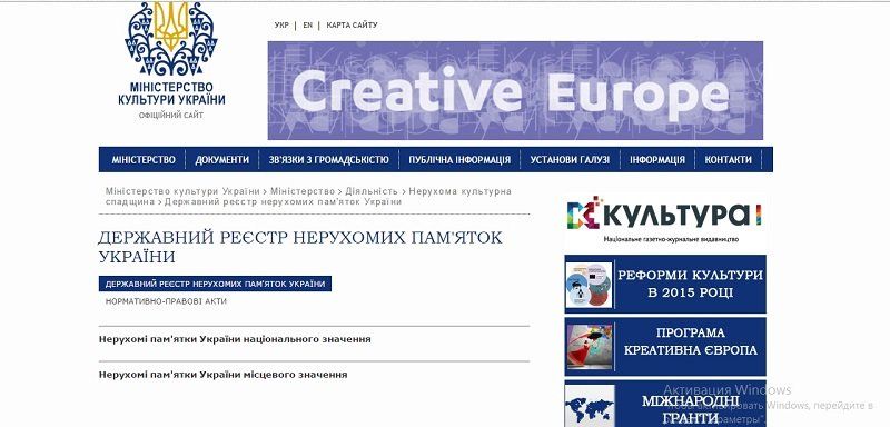 Gosreestr-pamyatniki